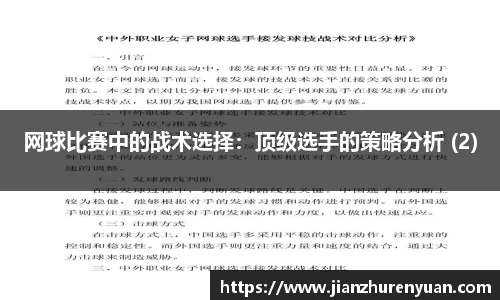 6688体育在线平台 