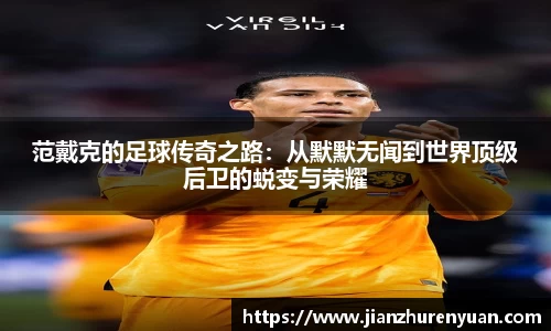 6688体育在线平台 